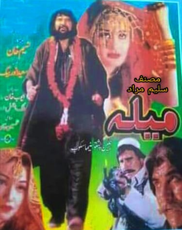 Mella	Pashto	23, February 2002	Nemat Serhaddi, Baddar Muneer, Asif Khan, Nazo