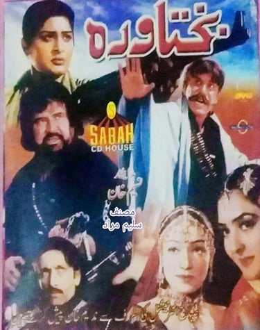 Bakhtavrah.Pashto23, February 2002.Nemat Serhaddi, Baddar Muneer, Nazo, Saba Kazmi