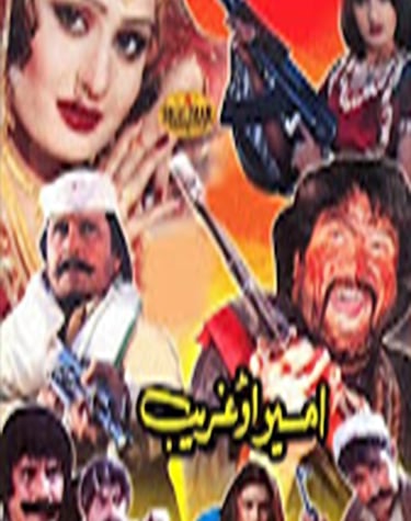 Ameer Ghareeb	Pashto	12, February 2003	Nemat Serhaddi, Baddar Muneer, Asif Khan, Nazo