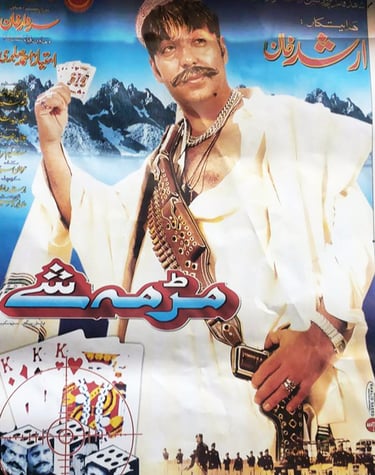 Mar Mah Sheh	Pashto	2004	Shahid Khan, Sidra Noor