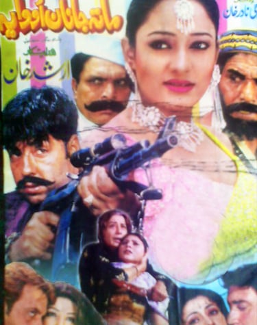 Mata Janan Vaiya	Pashto	2004	Shahid Khan, Sidra Noor, Jahangeer Jani, Kamran