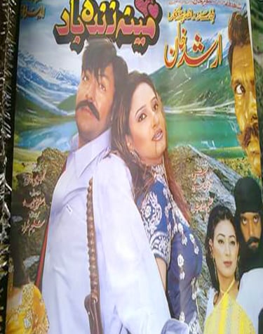 Meen Zindabad	Pashto	2004	Nemat Serhaddi, Shahid Khan, Sidra Noor, Jahangeer Jani