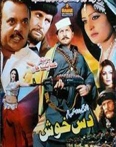 	Das Khush	Pashto	2005	Arbaz Khan, Asif Khan, Jahangeer Jani, Nazo, Lashana