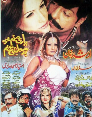Yaari Sanam Badmasshi Na Sanam	Pashto	2005	Nemat Serhaddi, Shahid Khan, Sidra Noor, Jahangeer Jani