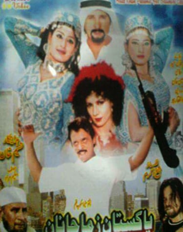 Pakistan Zama Janan	Pashto	06, July 2007	Jahangeer Jani, Arbaz Khan, Nazo, Roop
