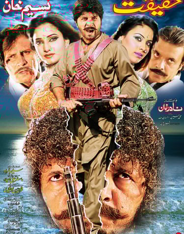 Haqeeqat	Pashto	2007	Sidra Noor, Arbaz Khan, Muhammad Hussain, Sawati Jahangeer jani