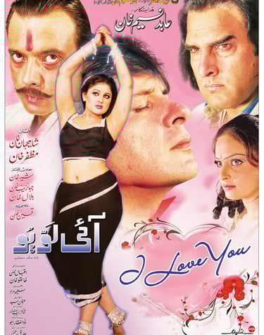 I Love You	Pashto	04, July 2008	Jahangeer Jani, Arbaz Khan, Sajna, Ajab Gul