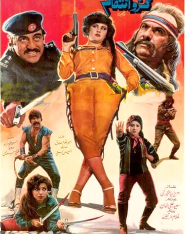 Dahzd Intqaam	Pashto	11,December 1987	Bedar Bakht, Suneeta, Tariq Shah