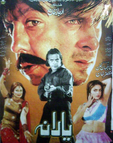 Yaarana Pashto 2008 ,Shahid Khan, Sidra Noor, Arbaz Khan, Sonu Lal, Jahangir Jani