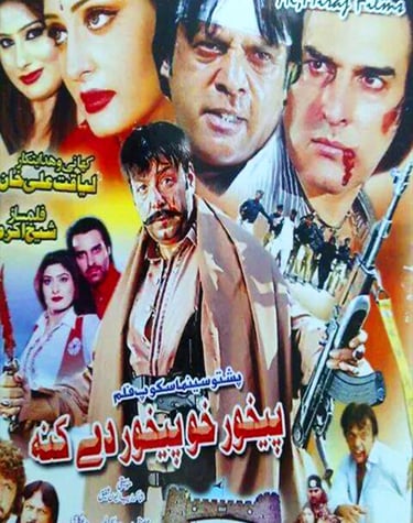Pekhto RePekhtor Dey Kana Pashto2008Shahid Khan, Jahangeer Jani, Nazo. Ajab Gul