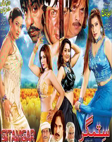 Sitamgar	Pashto 2009
