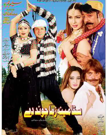 Sta meena Zama Jowan de Pashto2009.Saleem Murad .Shahid Khan, Jahangeer Jani, Arbaz Khan, Megha,