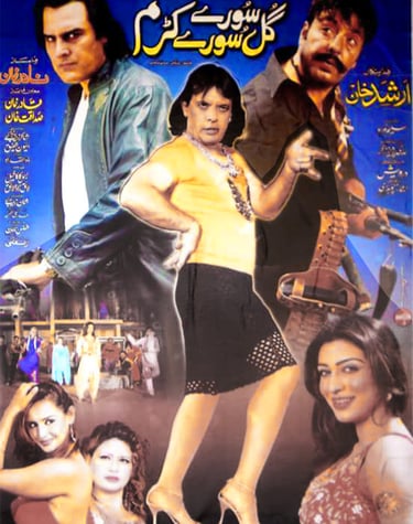 Gul Sure Sure Karam Pashto2009