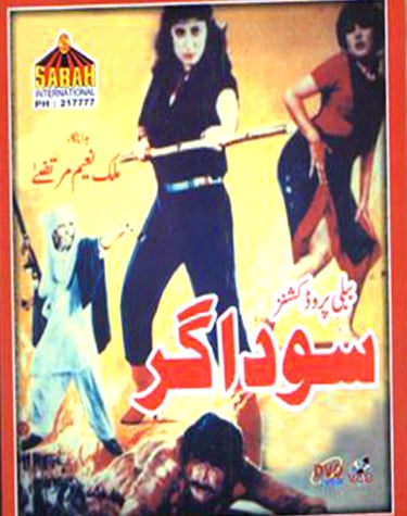 Sodager	Pashto	05,February 1988	Baddar Muneer, Suneeta, Musarrat Shaheen