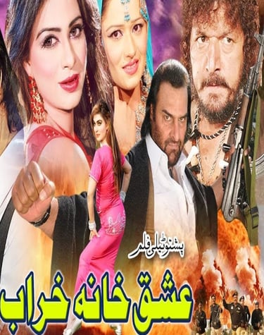 Ishq Hana kharab
