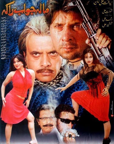 Mala Jawab Raka	Pashto