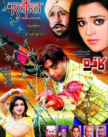 Kafra (Punjabi 2012) Written & Directed By Saleem Murad , Edited By Naghman Saleem. ,Sobia Khan,