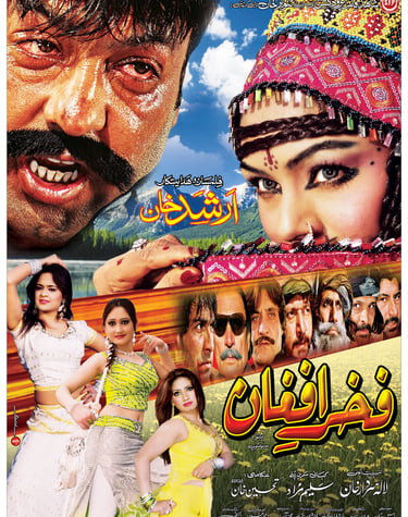 Fakhar-e-Afghan