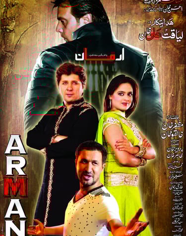 Arman