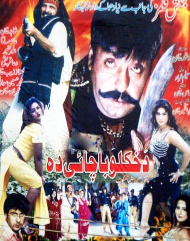 Akhlo Badshahi