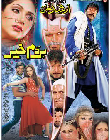 Har Dam Khair	P