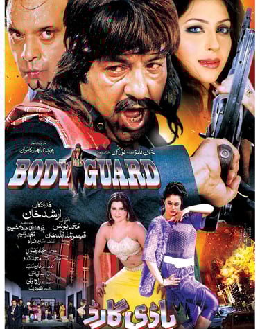 Body Gard(Pashto 2013)Written By Saleem Murad.Jahangir Jani, Shahid Khan, Mahek Noor