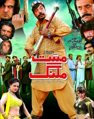 Mast Malang(Pashto 2013)Written By Saleem Murad. Shahid Khan,Jahangeer Jani,Sobia Khan