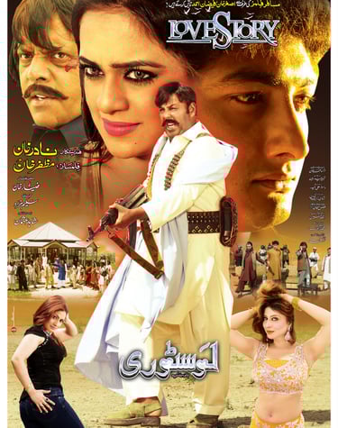 Love Story(Pashto 2013)Written By Saleem Murad. Shahid Khan,Shah-Sawar,Jahangeer Jani,