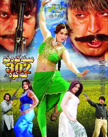 Meena Kuva Pashto(Pashto 2013)Written By Saleem Murad.Shahid Khan,Jahangir Jani, Dua Qureshi