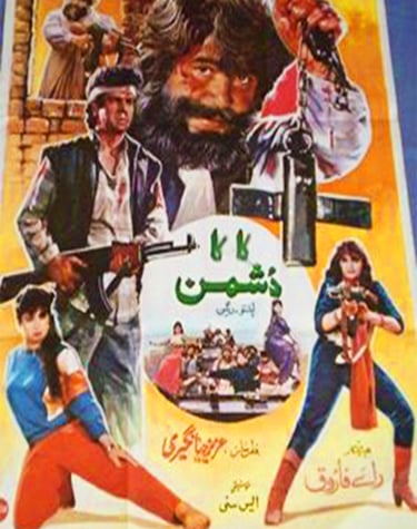 Dushman KaKa	Pashto	25, July 1988	Shahida Minni, , Baddar Muneer, Ismaeel Shah.Saleem Murad