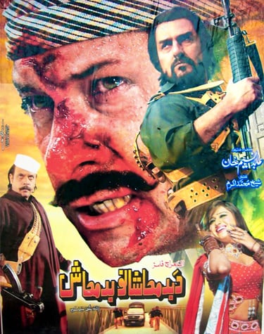 Da Badmashano Badmash (Pashto 2013) Written By Saleem Murad. Arbaz Khan ,Ajab Gul ,Jahangir Jani ,