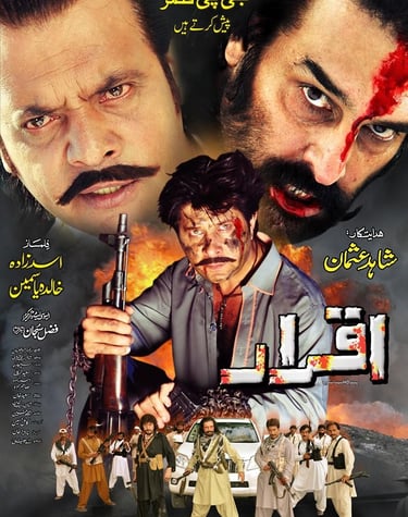 iqrar (Pashto 2014) Written By Saleem Murad. Arbaz Khan ,Ajab Gul ,Jahangir Jani ,Sobia Khan
