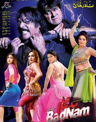 Badnam (Pashto2014)Written By Saleem Murad. Arbaz Khan ,Afreen Pari ,Jahangir Jani 