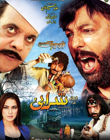 Zoye Da Sharabi (Pashto 2015) Written By Saleem Murad. Jahangir Jani ,Shahid Khan