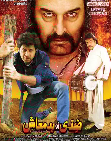 Ziddi Ao Badmash  (Pashto 2018) Written By Saleem Murad ,Cast Arbaz Khan ,Ajab Gul ,Jahangir Jani
