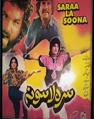 Sir La So na	Pashto	23, September 1988	Jameel Baber, Bedar Bakht, Baddar Muneer, Shehnaz