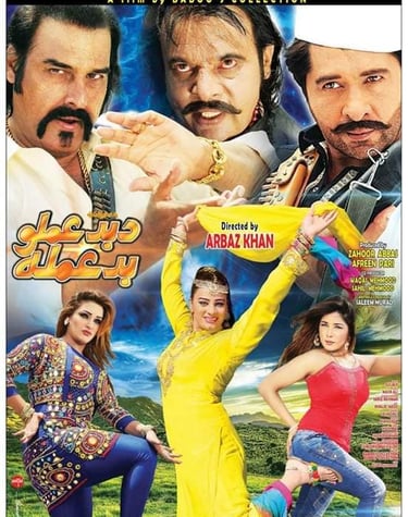 Da Badamalo Badamala  (Pashto 2018) Written By Saleem Murad ,Cast Arbaz Khan ,Ajab Gul,Jahangir Jani