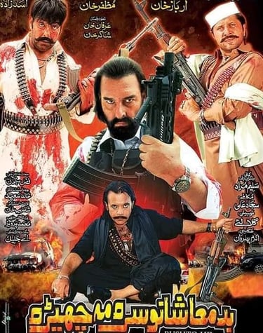 Badmashano Sara Ma Chera (Pashto 2019) Written By Saleem Murad ,Arbaz Khan ,Ajab Gul ,Jahangir Jani