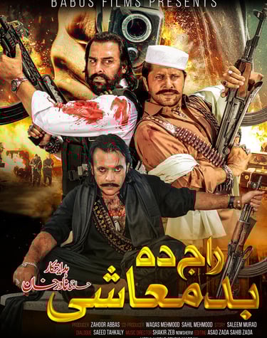 Raj Da Badmashi (Pashto 2021) Written By Saleem Murad ,Cast Arbaz Khan ,Ajab Gul ,Jahangir Jani 