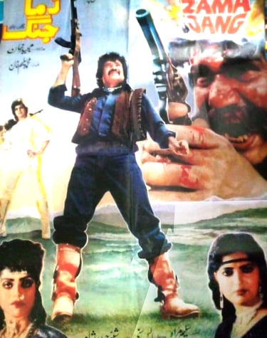 Zma Jang	Pashto	30, September 1988	Baddar Muneer, Shehnaz, Muneer Nemat Serhaddi.saleem murad