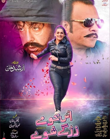 Us Khu Me Zargay Shuwe (Pashto 2023) Written By Saleem Murad ,Cast:  Shahid Khan ,Jahangir Jani ,Mah
