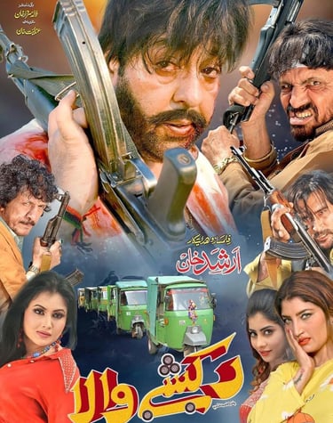 Rakshy Wala (Pashto 2023) Written By Saleem Murad