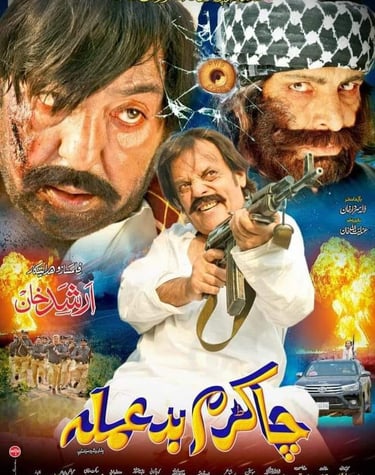 CHA KARAM BADAMALA (Pashto 2024) Written By Saleem Murad