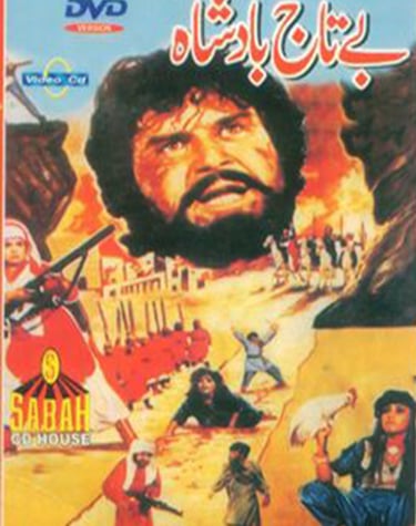 Betaaj Badshah	Pashto	07, May 1989	Dardana Rehman, Baddar Muneer, Baber, Nemat.Saleem Murad