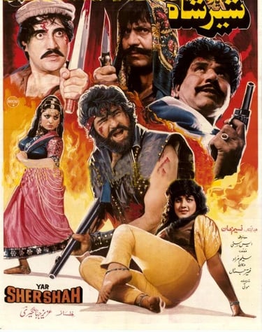 Sher Yaar Shah	Urdu	30, June 1989	Dardana Rehman, Baddar Muneer, Shehnaz