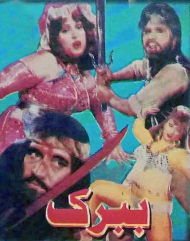 Babrak	Pashto	05, January 1990	Bedar Bakht, Shahida Minni, Tariq Shah