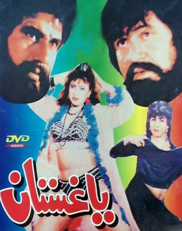 Ya Ghistaan	Pashto	27, April 1990	Baddar Muneer, Masrrat Shaheen, Nemat Serhaddi