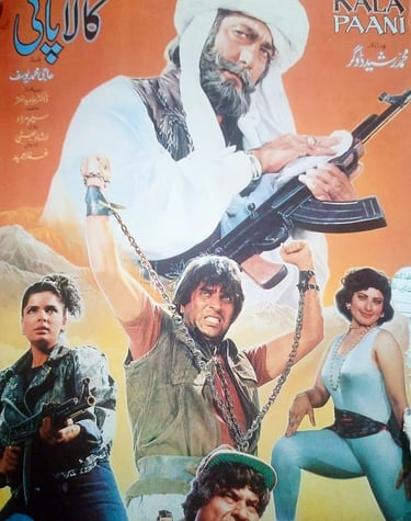 Kala Paani	Urdu	16, November 1990	Babra Shareef, Izhar Qazi, Ajab Gul.SALEEM MURAD