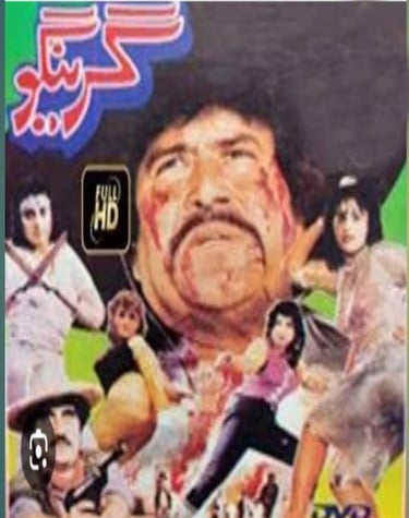 Greengo	Urdu	01,March 1991	Baddar Muneer, Masrrat Shaheen, Suneeta