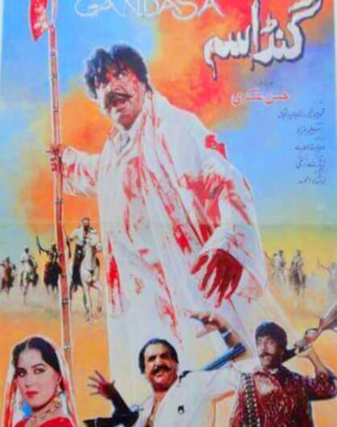 Gandasa	Punjabi	16, April 1991	Sultan Rahi, Gori, Hamayun Qureshi. SALEEM MURAD